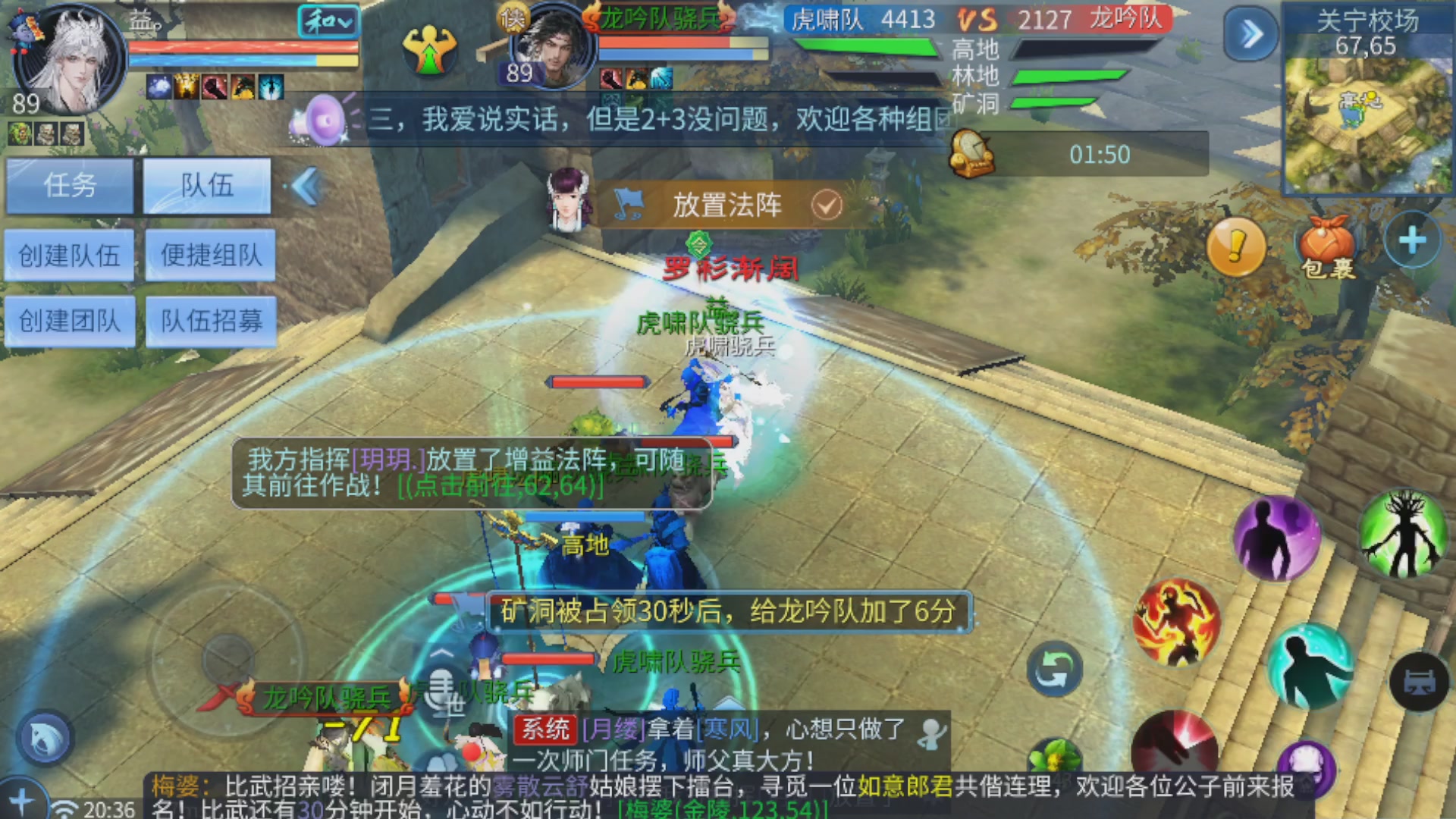 直播间可点歌，接托管，指挥，