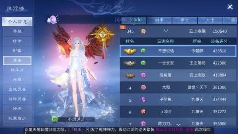 接托管  打架 比武  奶妈首席