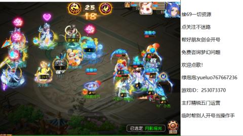 精锐指挥质检员！