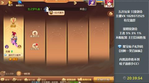 46岁老男孩全天在线 剑会滴滴