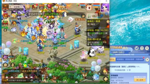 接熔连-估号出月饼粽子-接托管