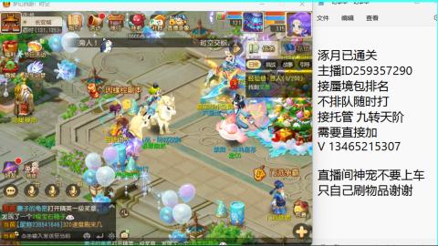 只希望我能带给你们快乐