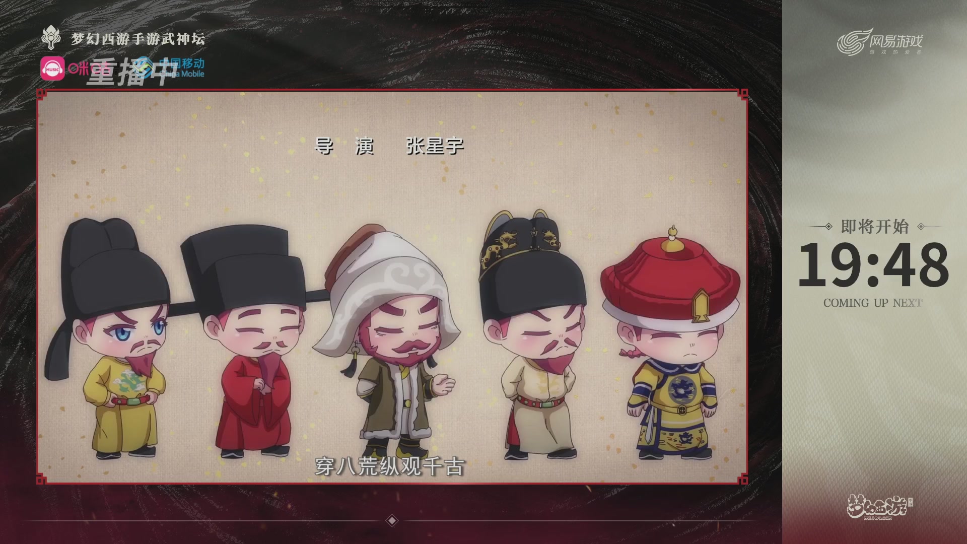 第115届梦手武神坛!