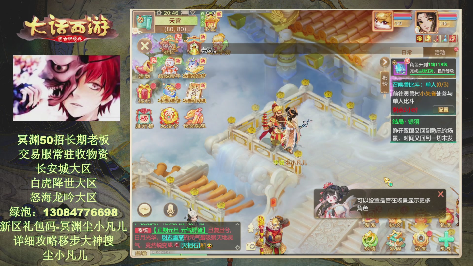 冥渊50-在线挨打！