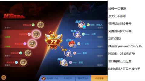 精锐指挥质检员！