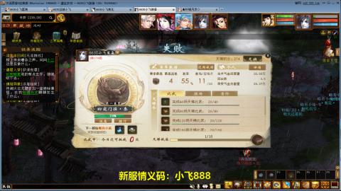 元旦区又维护了！！！！