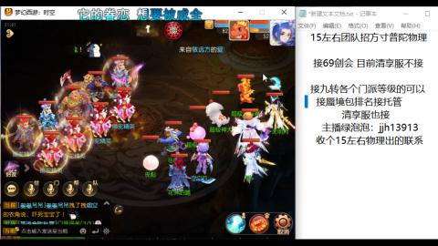 第一天直播感谢关注