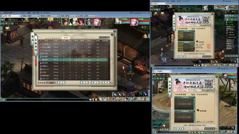 这游戏也太火了趴！