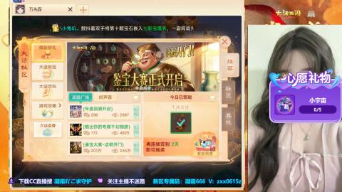 自由交易服你来了吗？~