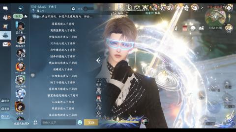 新版本玄机教学