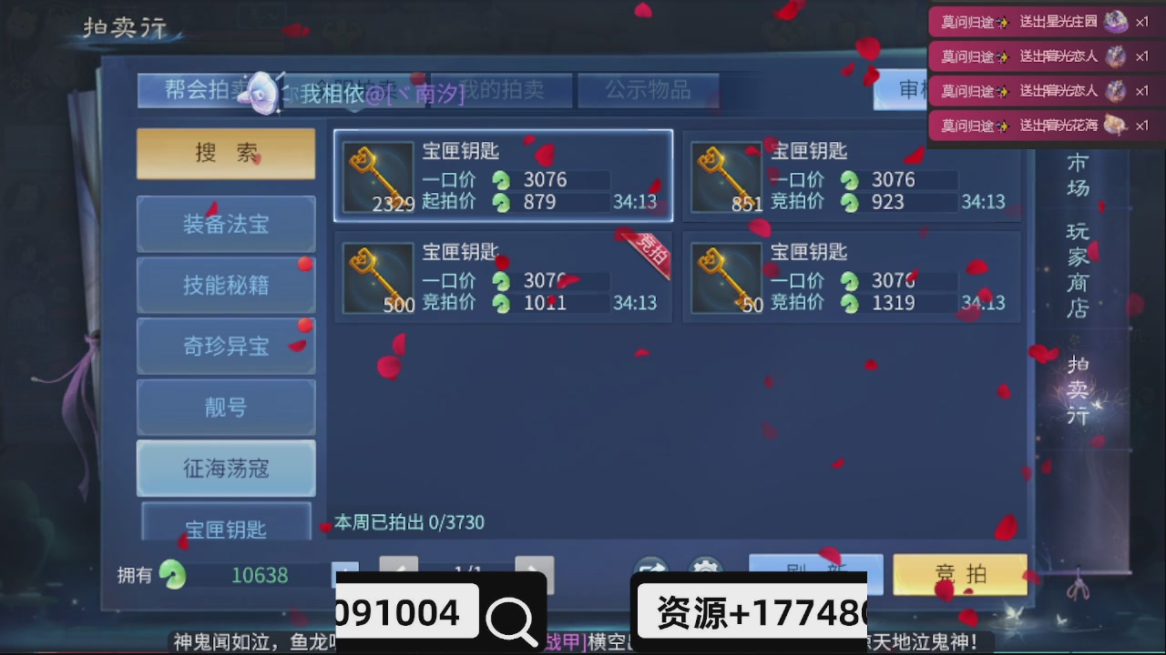 接托管-接资源-接升级打造