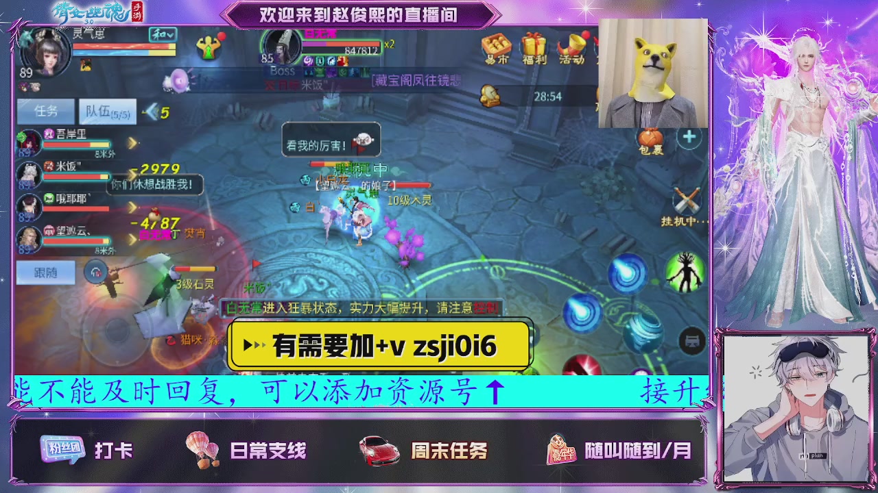 接托管、接各种~