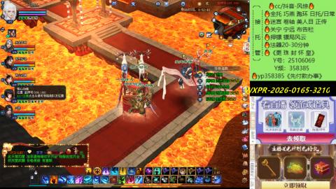 接托管-看直播/星光领积分兑好礼