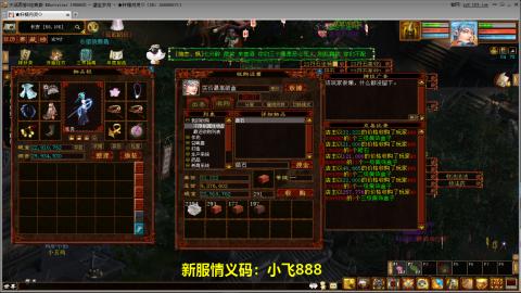 元旦区又维护了！！！！