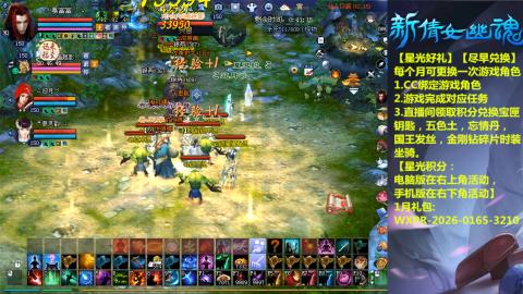 绑定星光可以吗？636幸运日常、守财