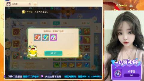 自由交易服你来了吗？~