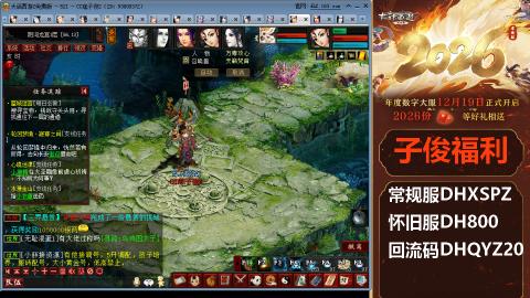 <2026>新手码：DHXSPZ