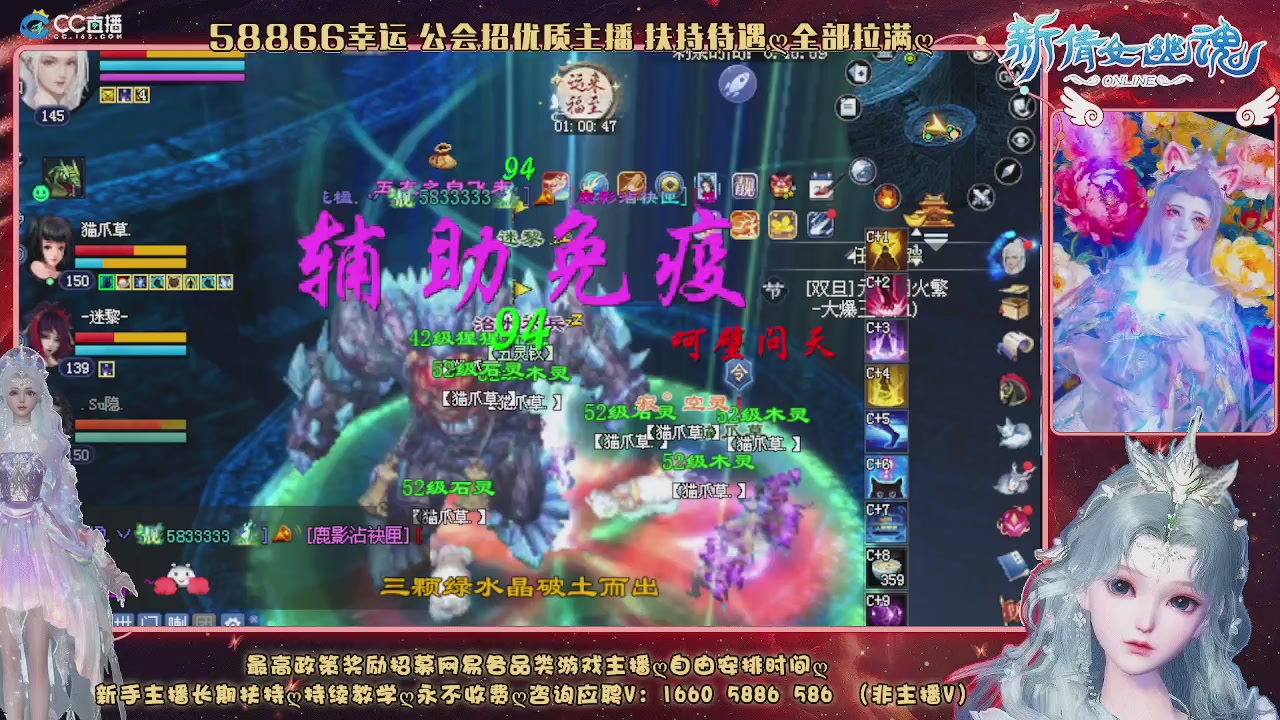 快来听歌领分了