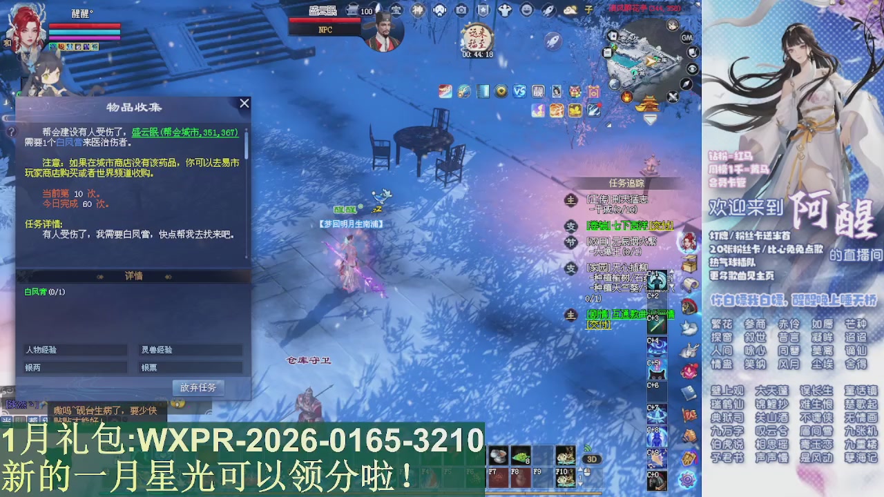 一念四格挡求关注！！