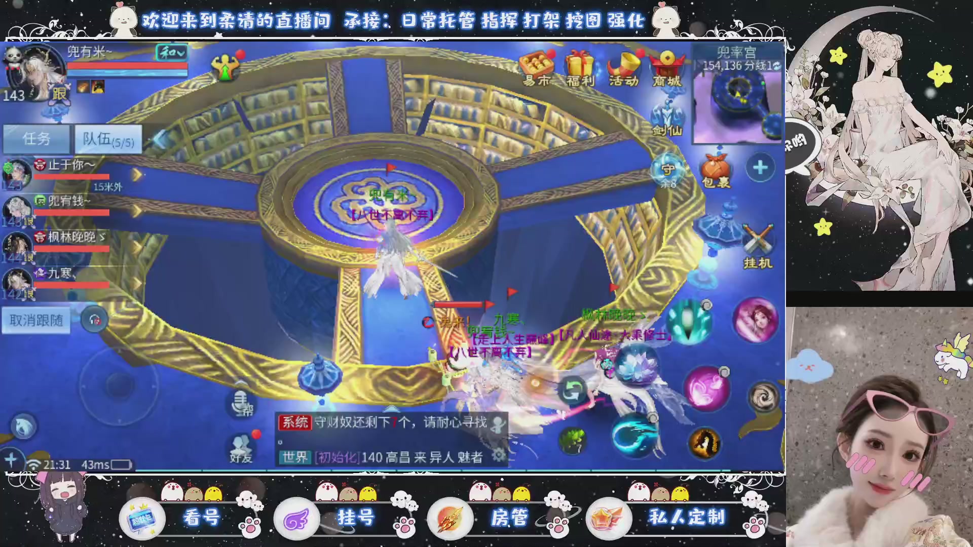 新大区预约.接升级.卡龙.