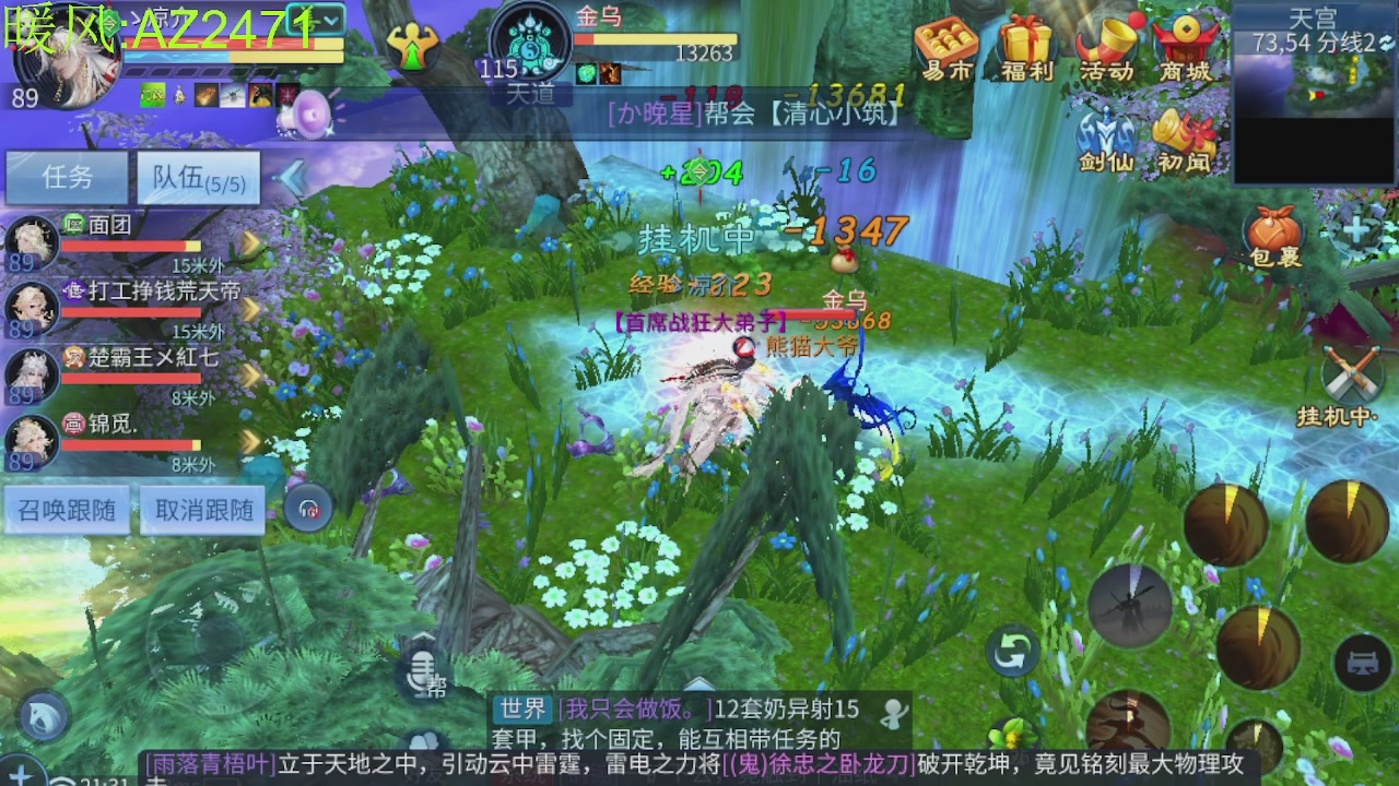 接托管，包强化，背饰打造