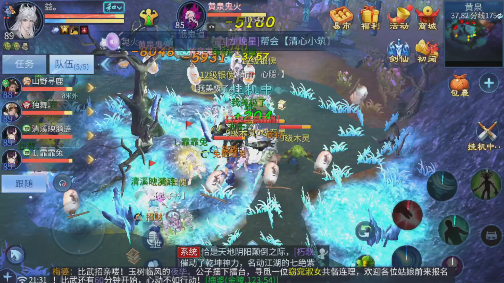 直播间可点歌，接托管，指挥，