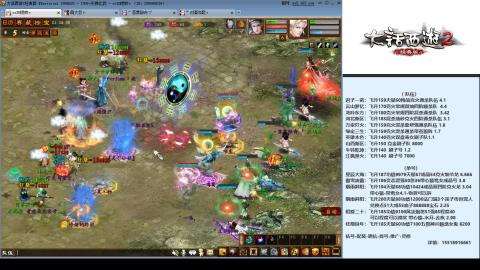 专业：估号-配装-找号-调抗-伤害-配队