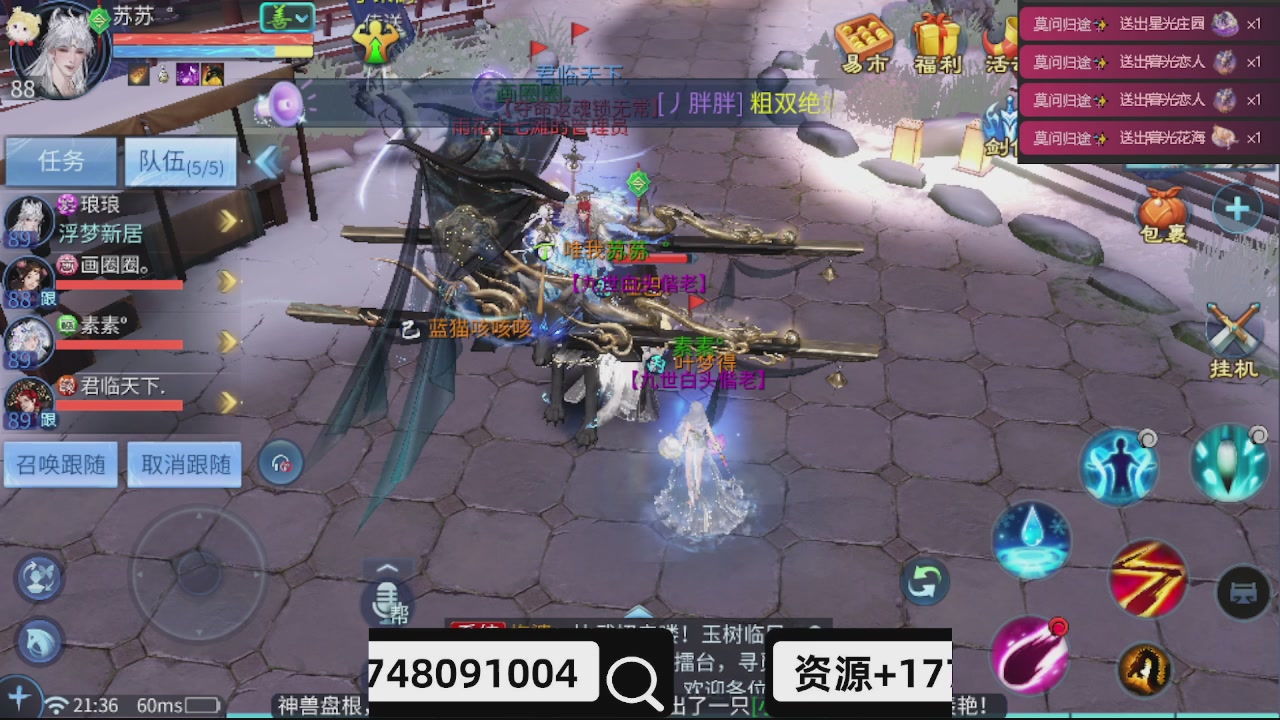 接托管-接资源-接升级打造