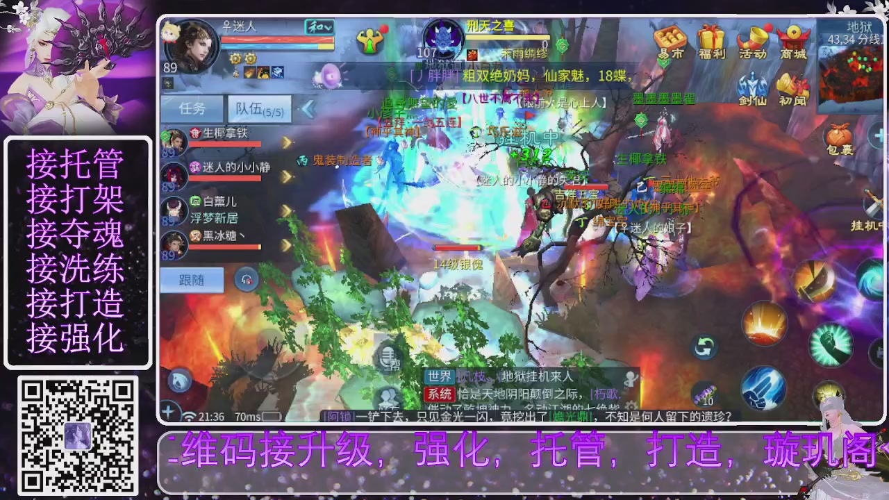 你不开心就看我直播咯