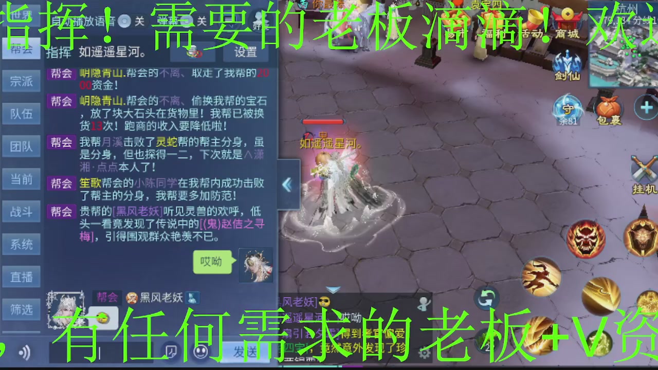 接大区托管，打造，打架，冲榜~感谢支持！