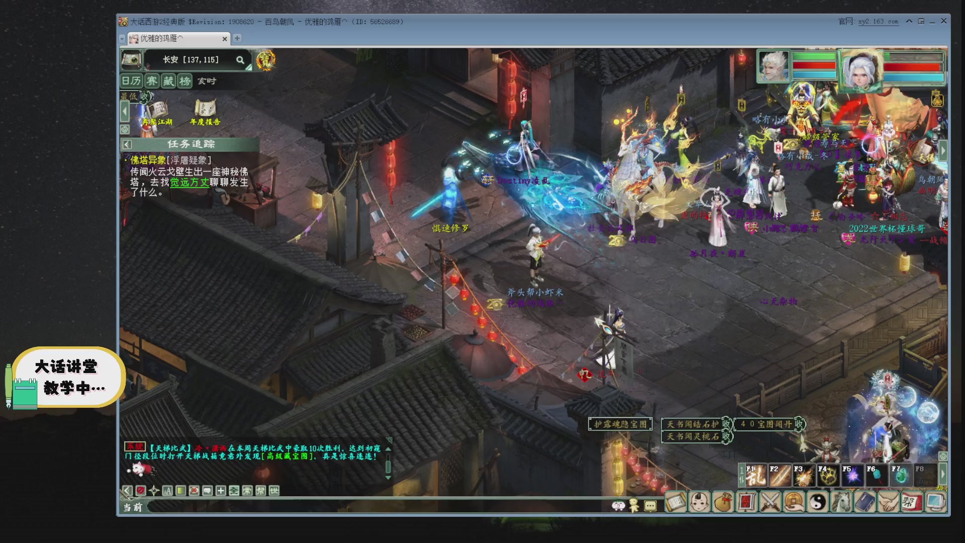 代售，精准估号