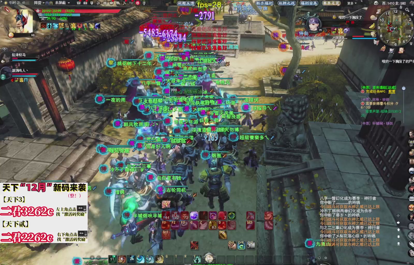 12.17——弱水三千！三端互通！