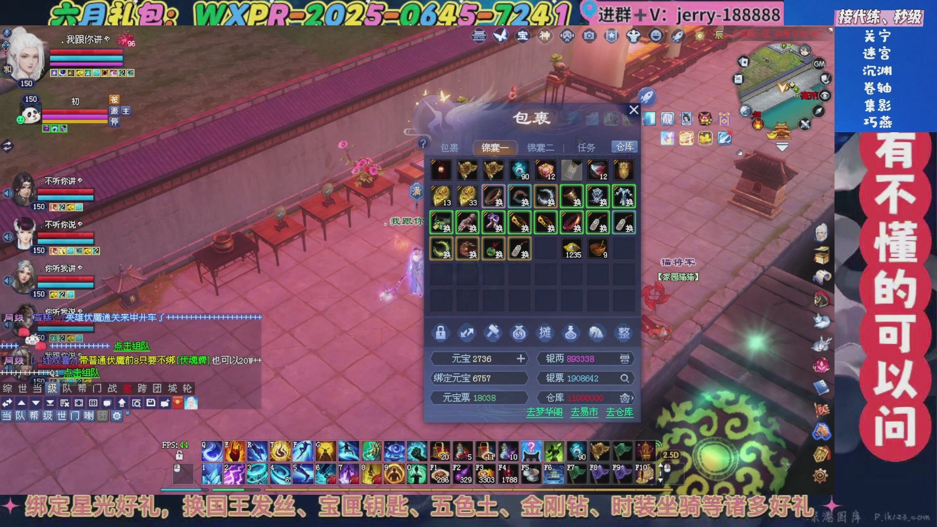 绑定星光领取好礼（天命归来）