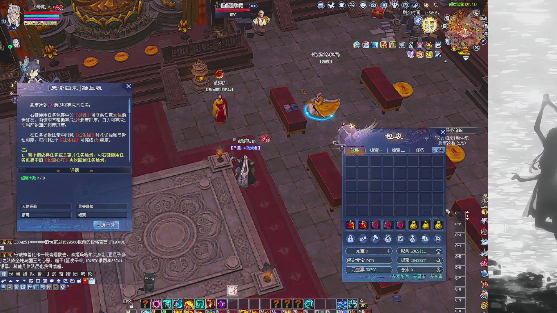 绑定主播领取星光积分啦