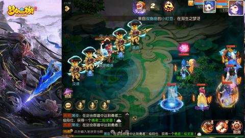 精锐菜鸡日常酱油九转托管