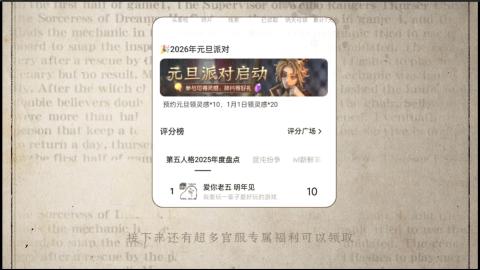 小米庄园搬家助手