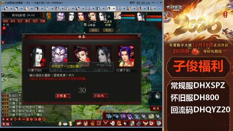 <2026>新手码：DHXSPZ