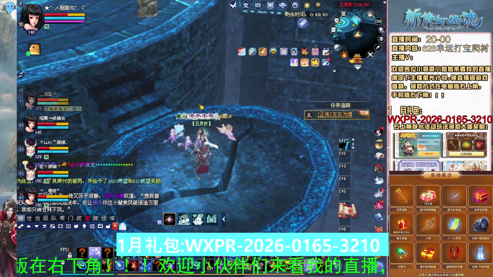 绑定星光可以吗？616幸运日常、守财