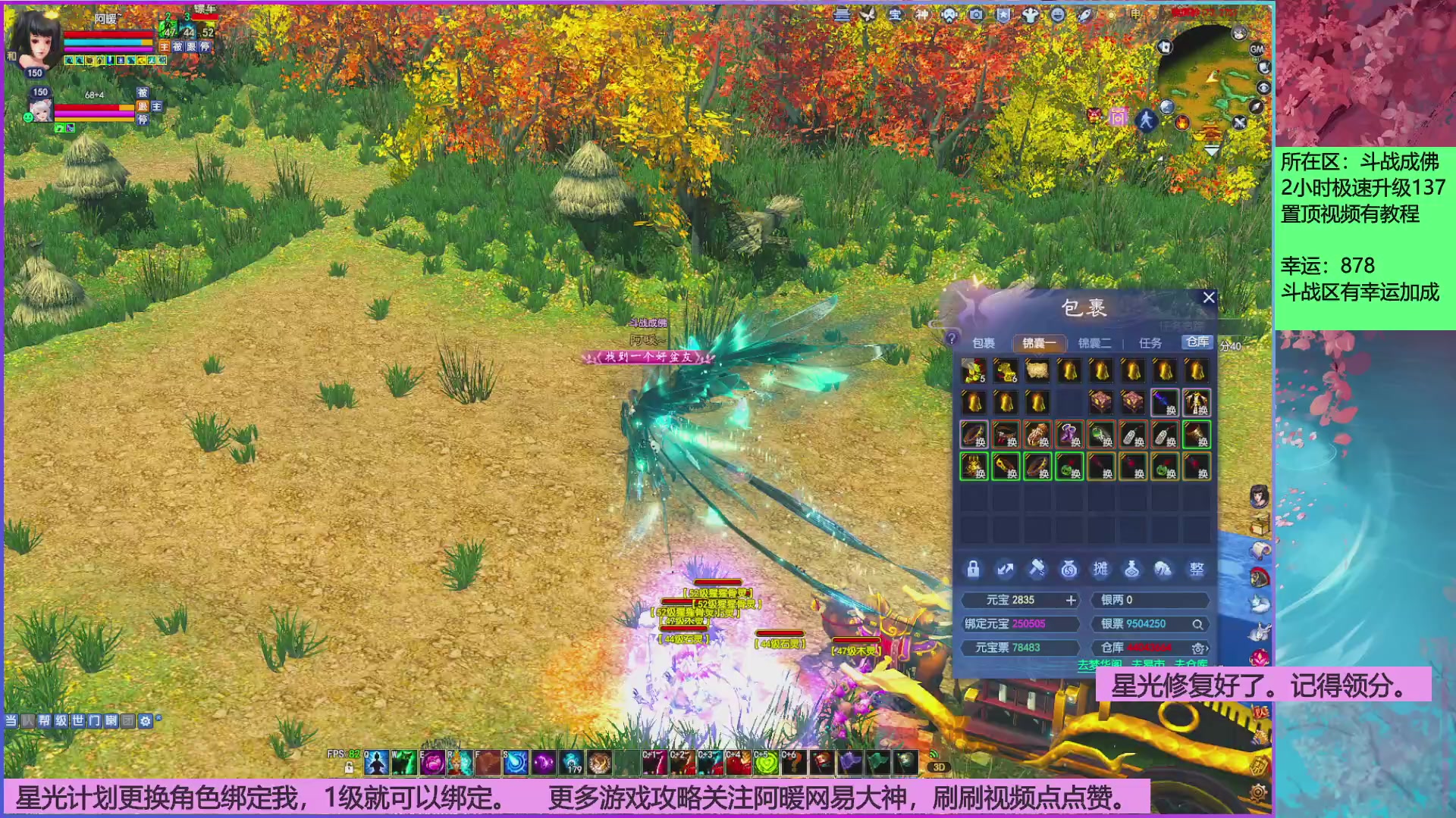 星光分正常拉。快来领！！！