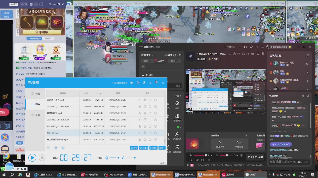 今晚星光积分更新大家辛苦一下！元旦快乐！