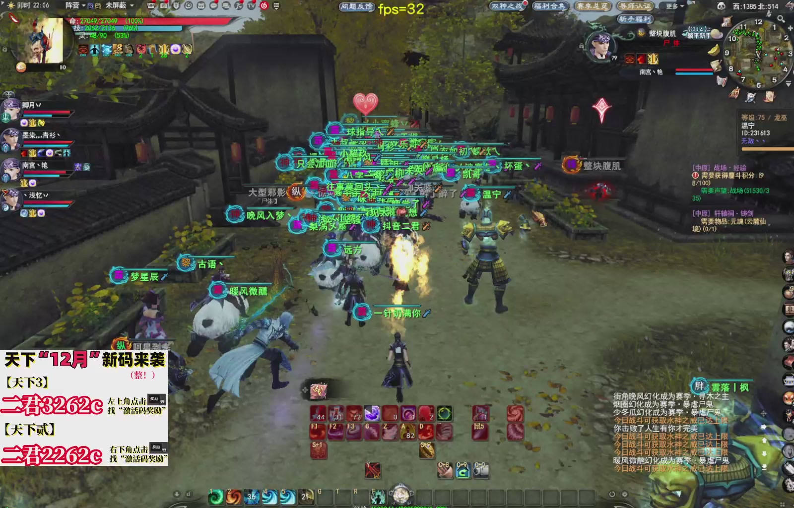 12.17——弱水三千！三端互通！