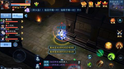 接托管  打架 比武  奶妈首席