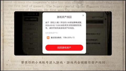 小米庄园搬家助手