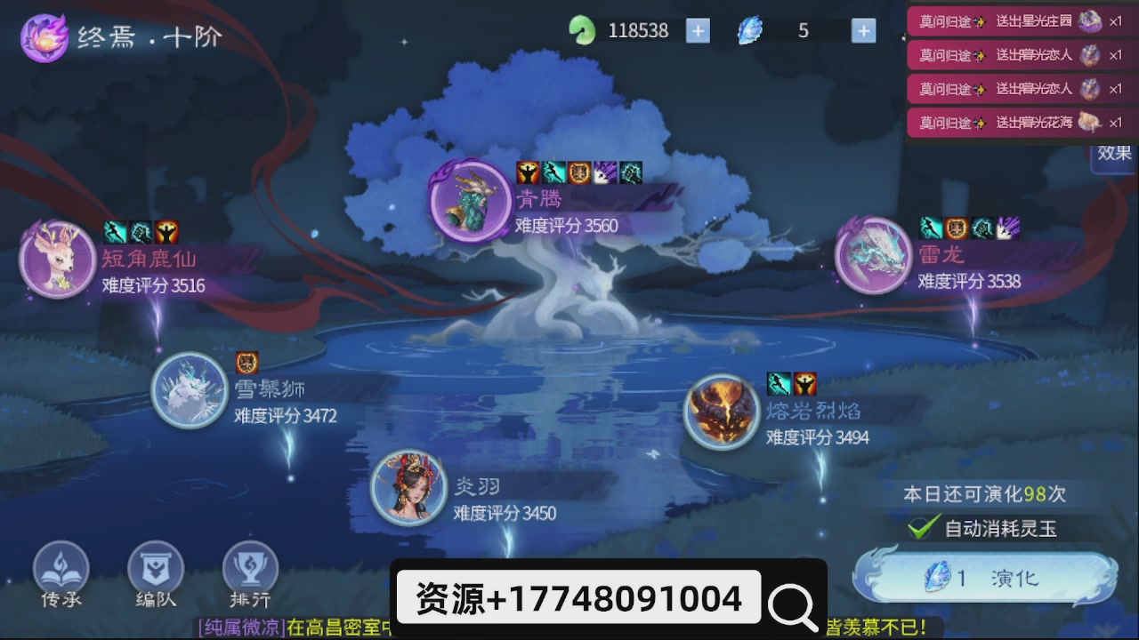 接托管-接资源-接升级打造