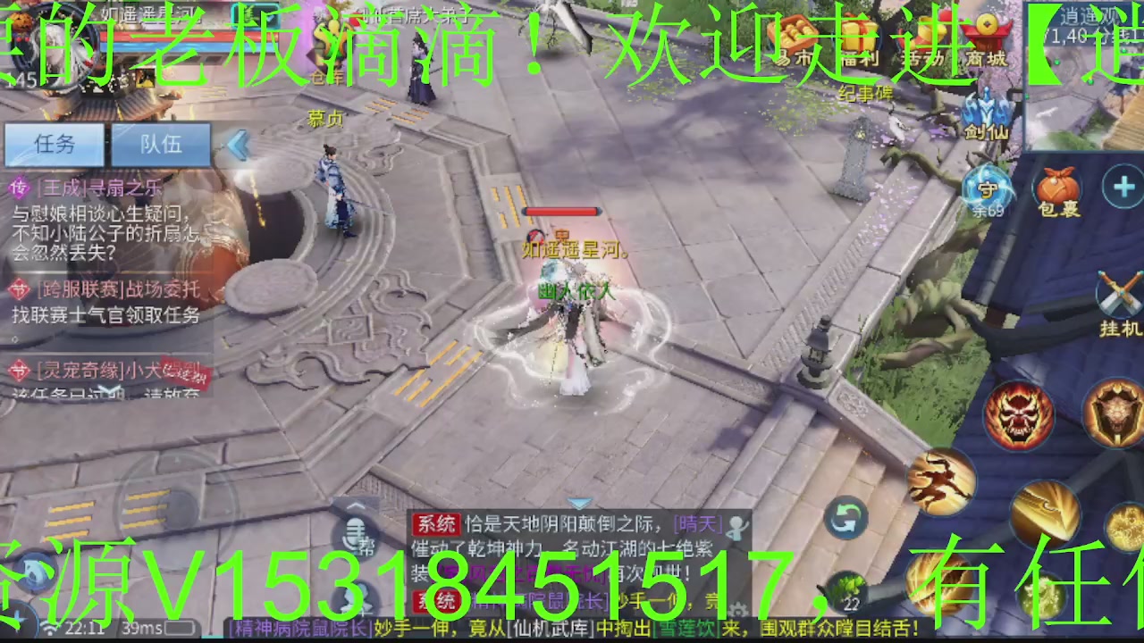 接大区托管，打造，打架，冲榜~感谢支持！