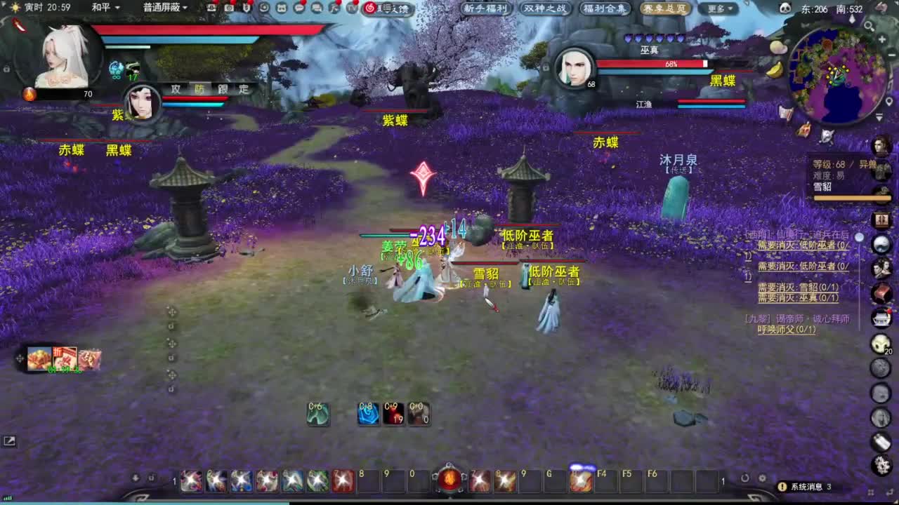 节日快乐 第1段