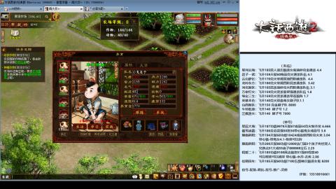 专业：估号-配装-找号-调抗-伤害-配队