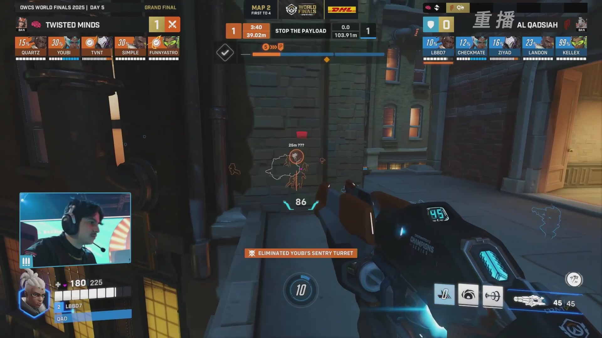 【重播】2025守望先锋全球总决赛 DAY5