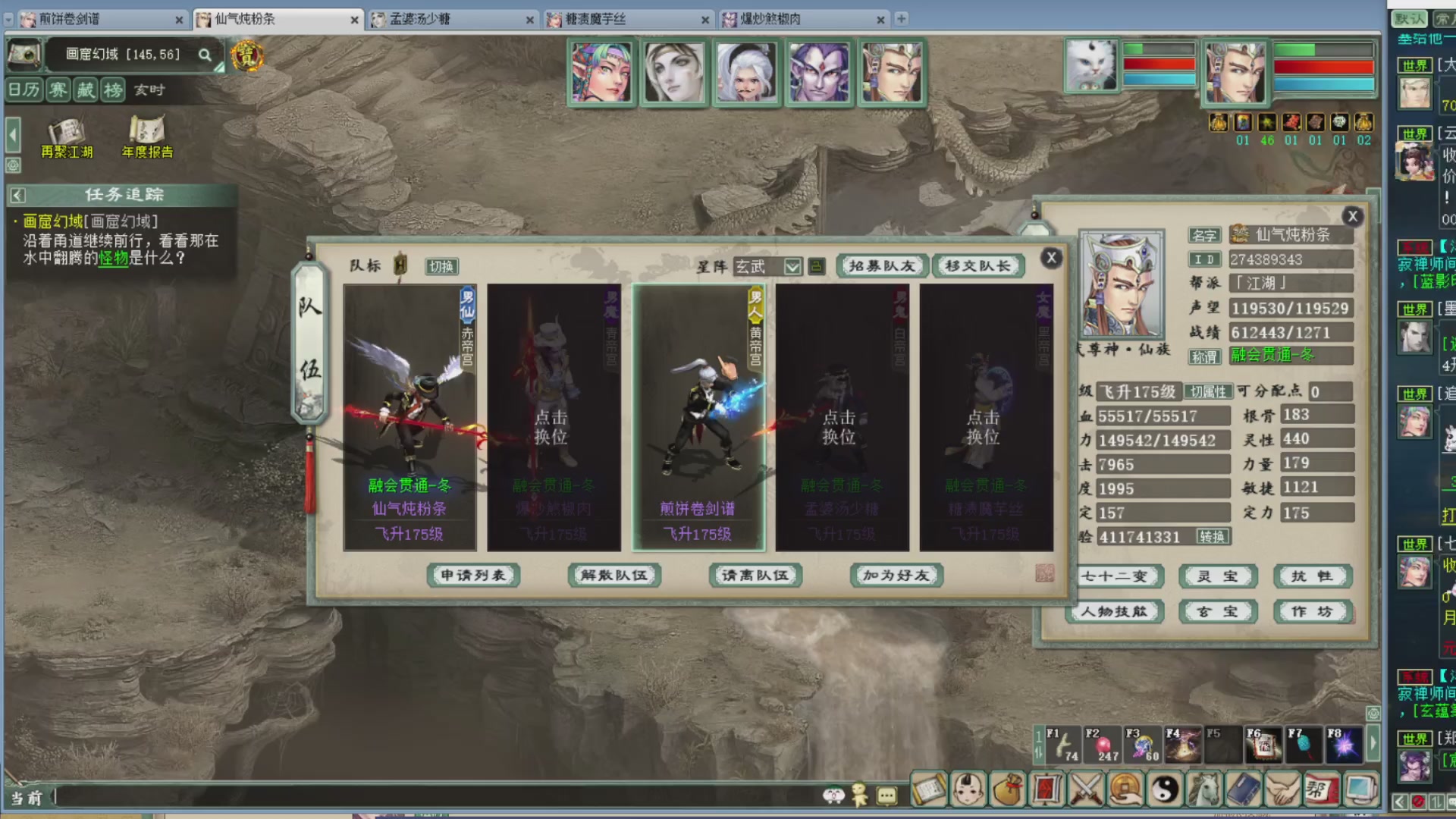 估价，搭配，调整，杀狂暴16~