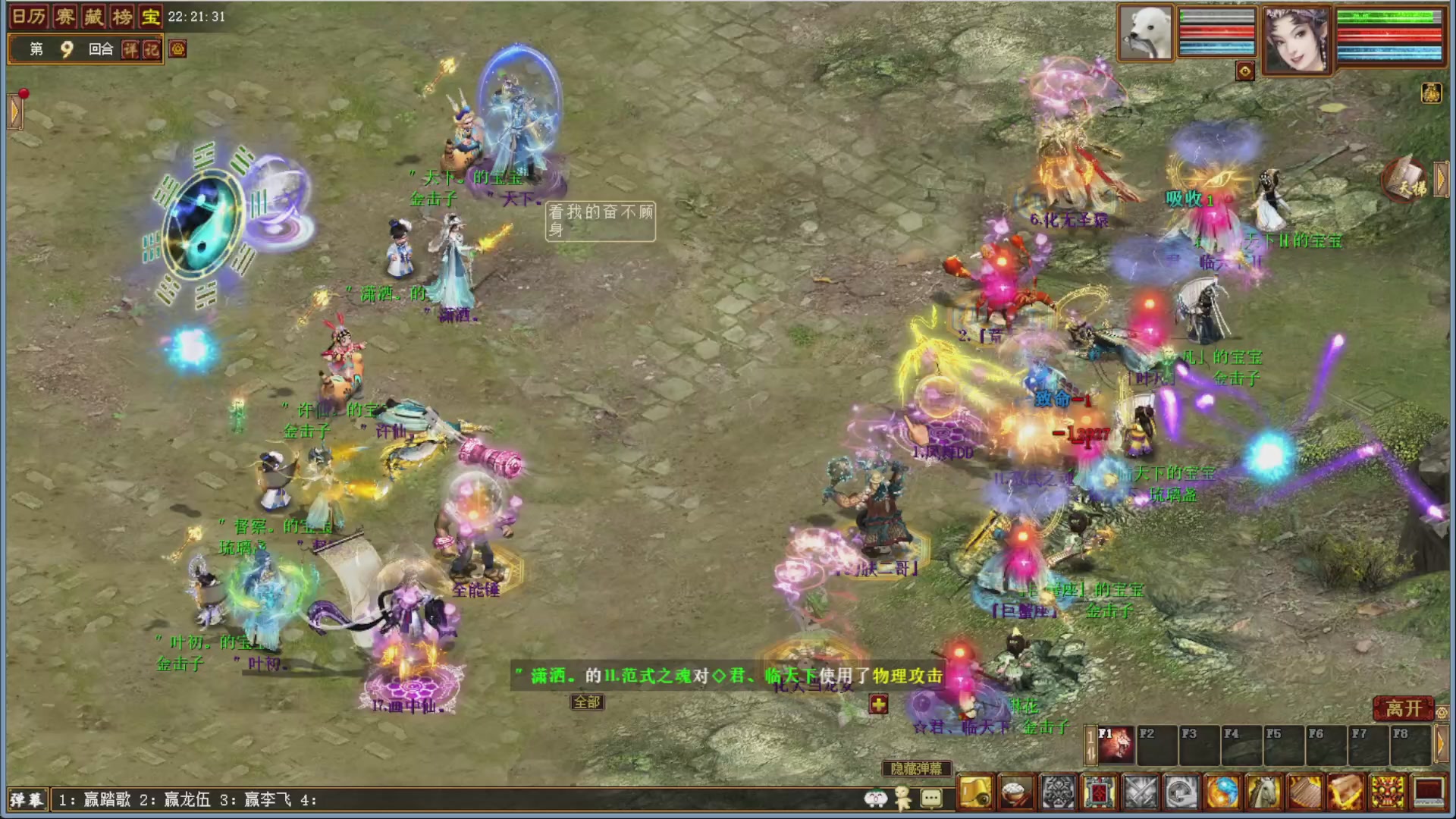 大话金牌解说，在线答疑解惑